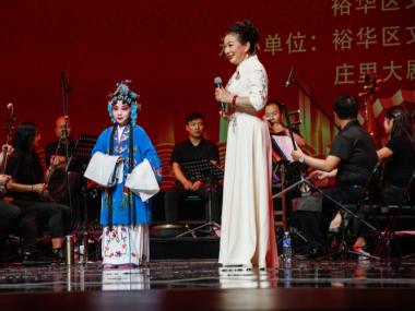 Yuhua District in Shijiazhuang Hosts Hebei Bangzi Concert Featuring Renowned Artists from Beijing, Tianjin, and Hebei_fororder_1f1d9a2370df4c258c34bb3b2c12bbc4.750x500