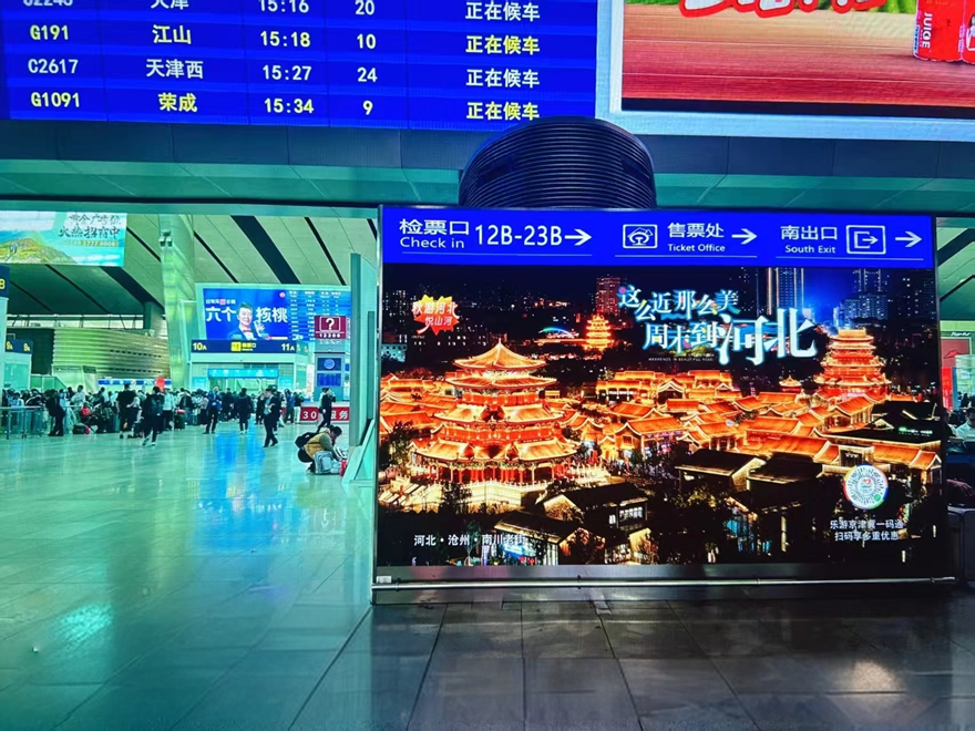 “这么近，那么美，周末到河北”何以深入人心？