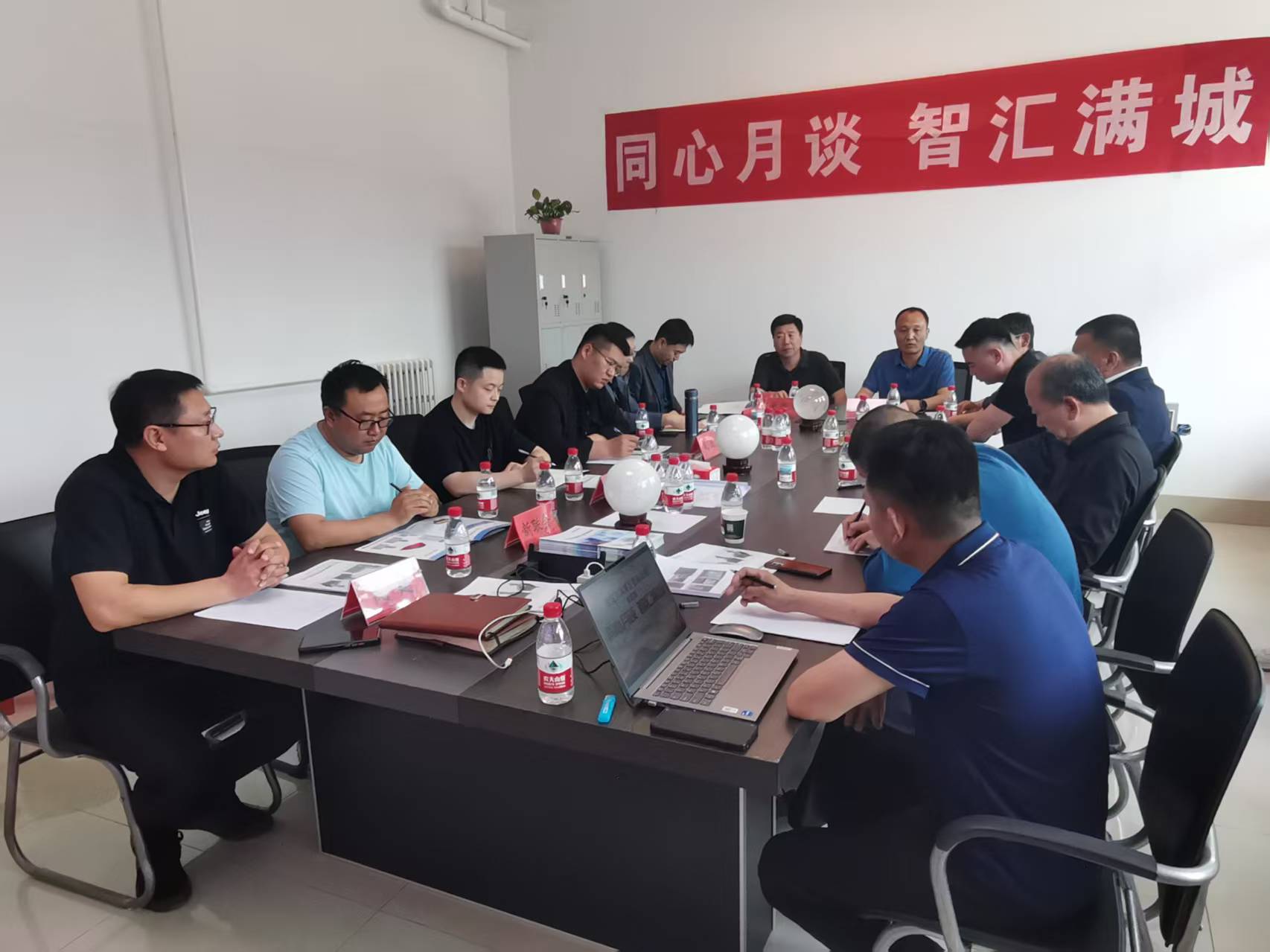 保定市满城区：统战力量 助推民营经济高质量发展_fororder_第四期“同心月谈智汇满城”活动现场 摄影 李昧乐
