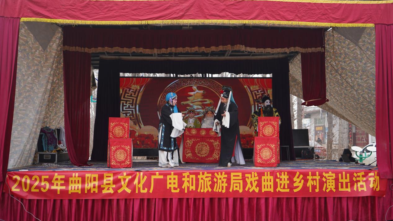 河北曲阳：戏曲下乡展风采 文化惠民暖人心_fororder_image001