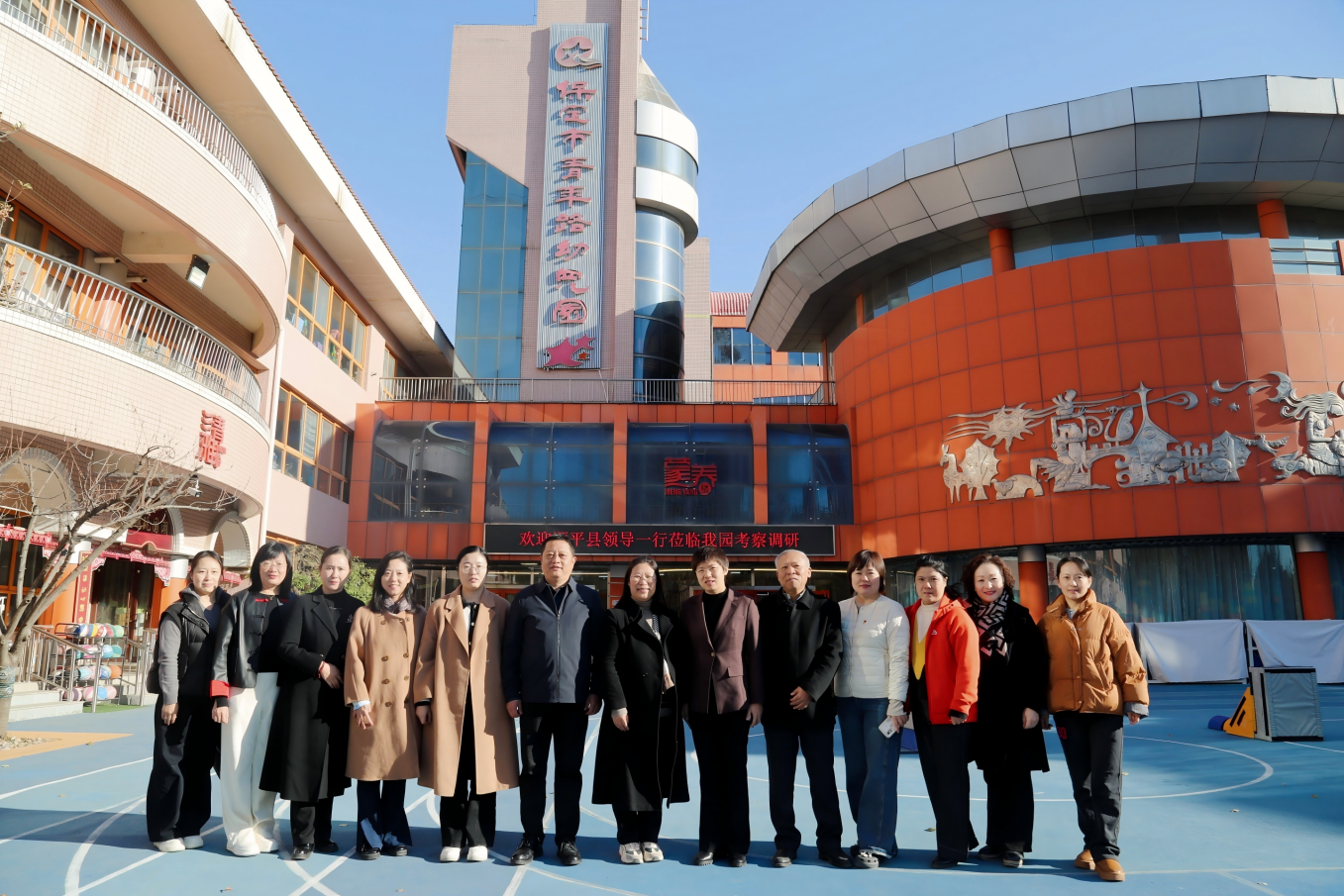 顺平县教育代表团赴青年路幼儿园调研交流_fororder_image001