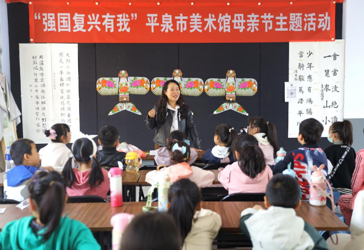 河北平泉举办“感恩母爱 温情相伴母亲节”主题活动_fororder_图片1