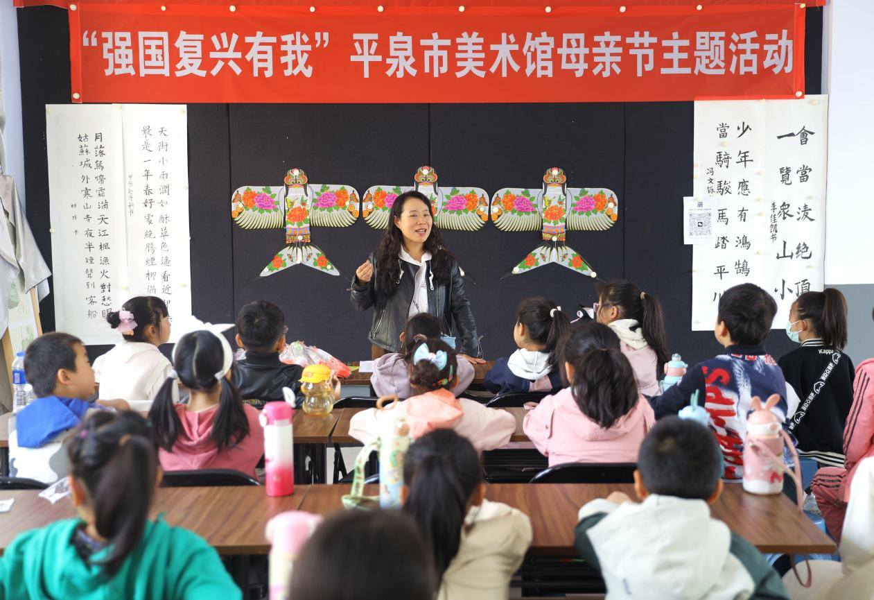 河北平泉举办“感恩母爱 温情相伴母亲节”主题活动_fororder_图片1