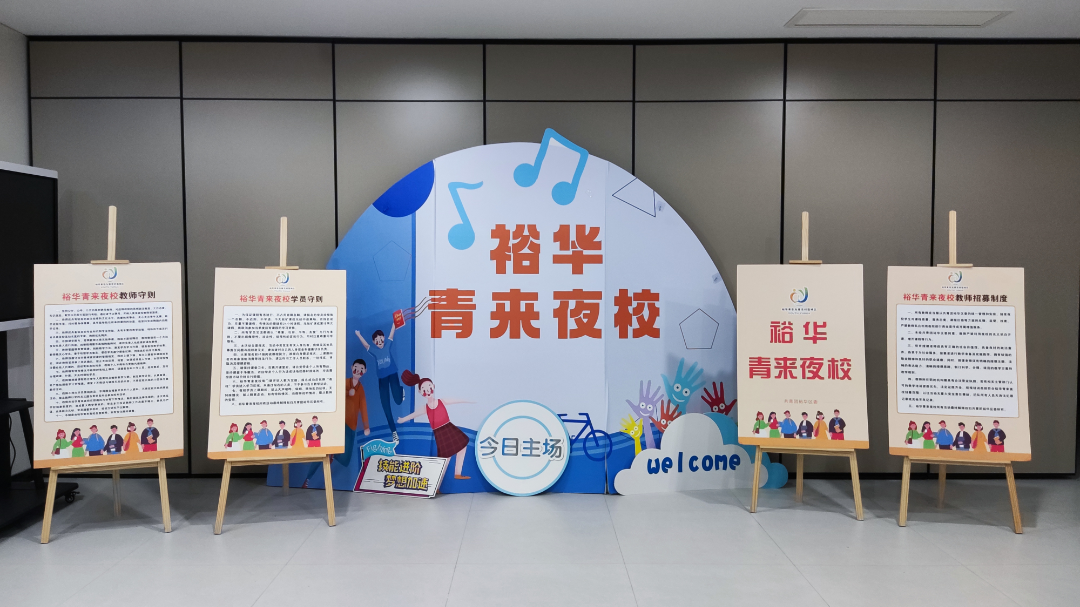 石家庄裕华区智汇城社区：创新“五新”工作法 温暖服务新就业群体