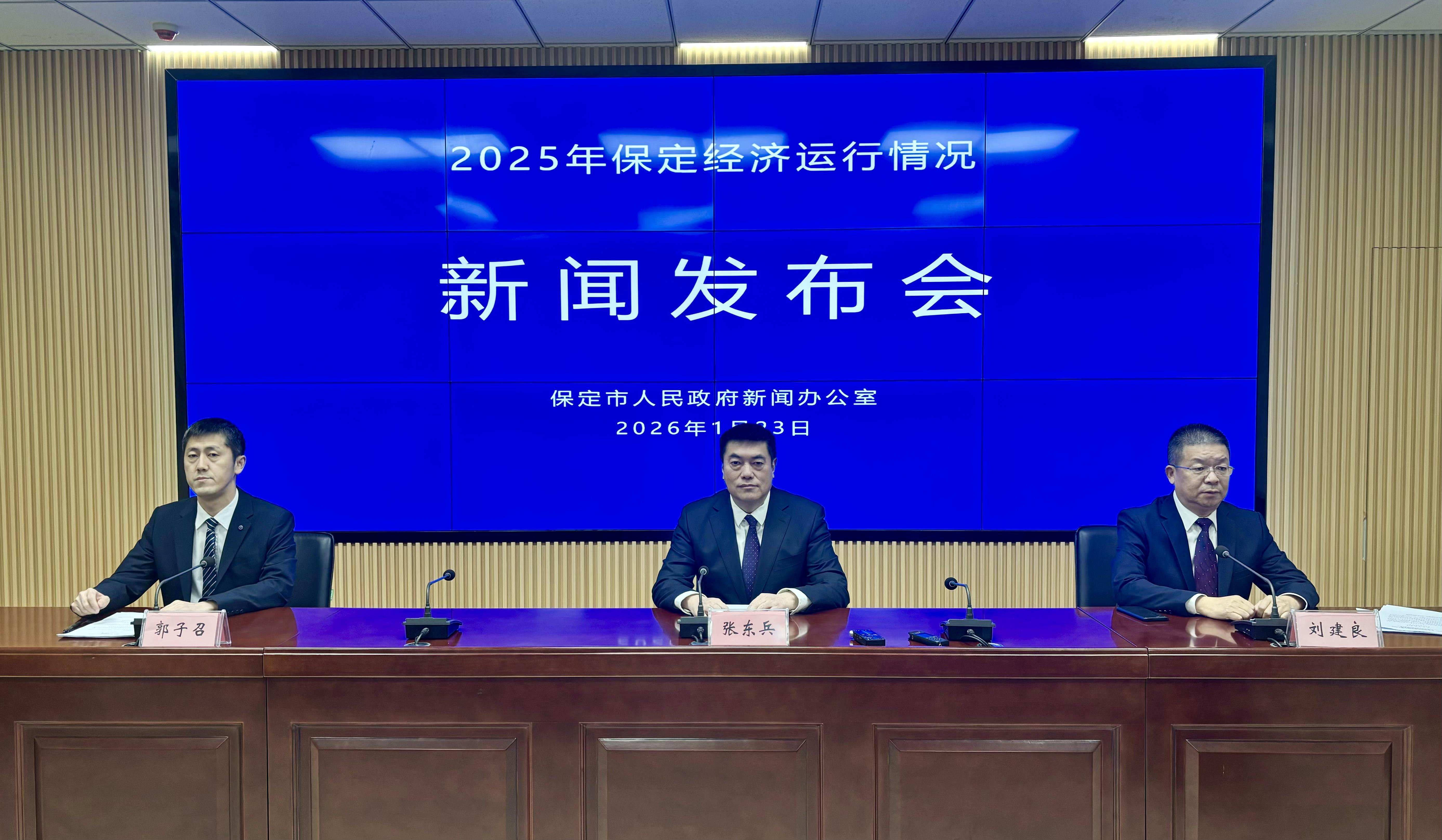 保定：2025年经济顶压前行进中向好_fororder_图片 1