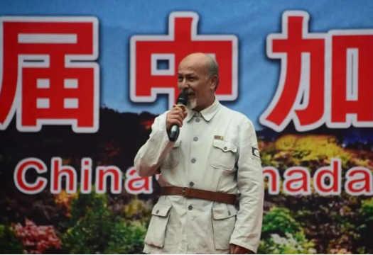 第八届“中加友好白求恩枫叶节”在河北顺平成功举办_fororder_第八届“中加友好白求恩枫叶节”在河北顺平成功举办(1)362