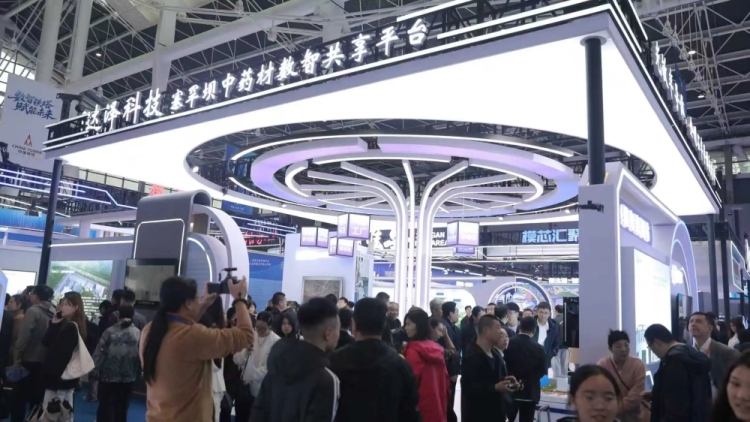 围场携数字产业矩阵亮相2025中国国际数字经济博览会