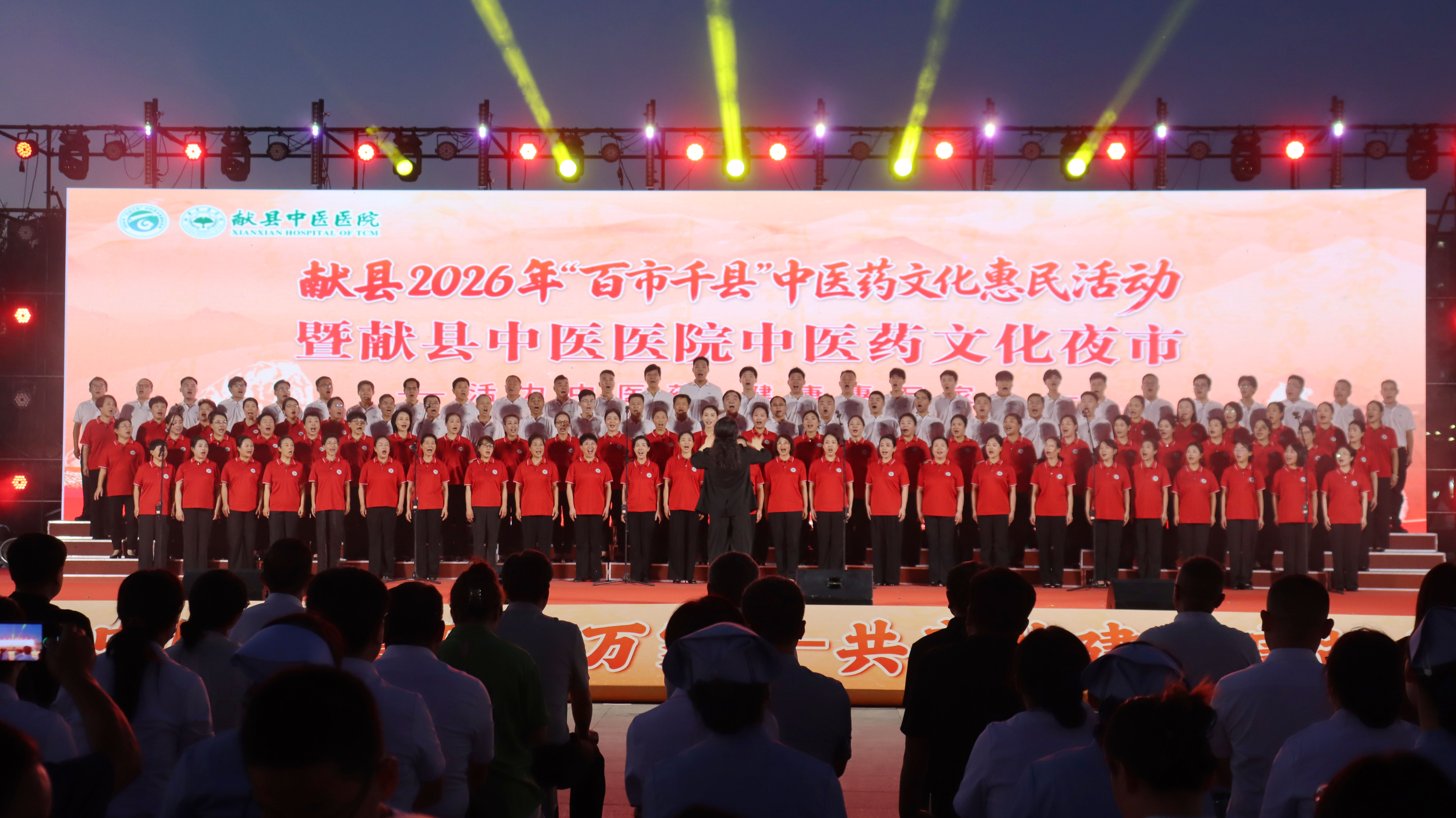 河北献县：中医夜市焕活力 健康惠民暖万家_fororder_图片1