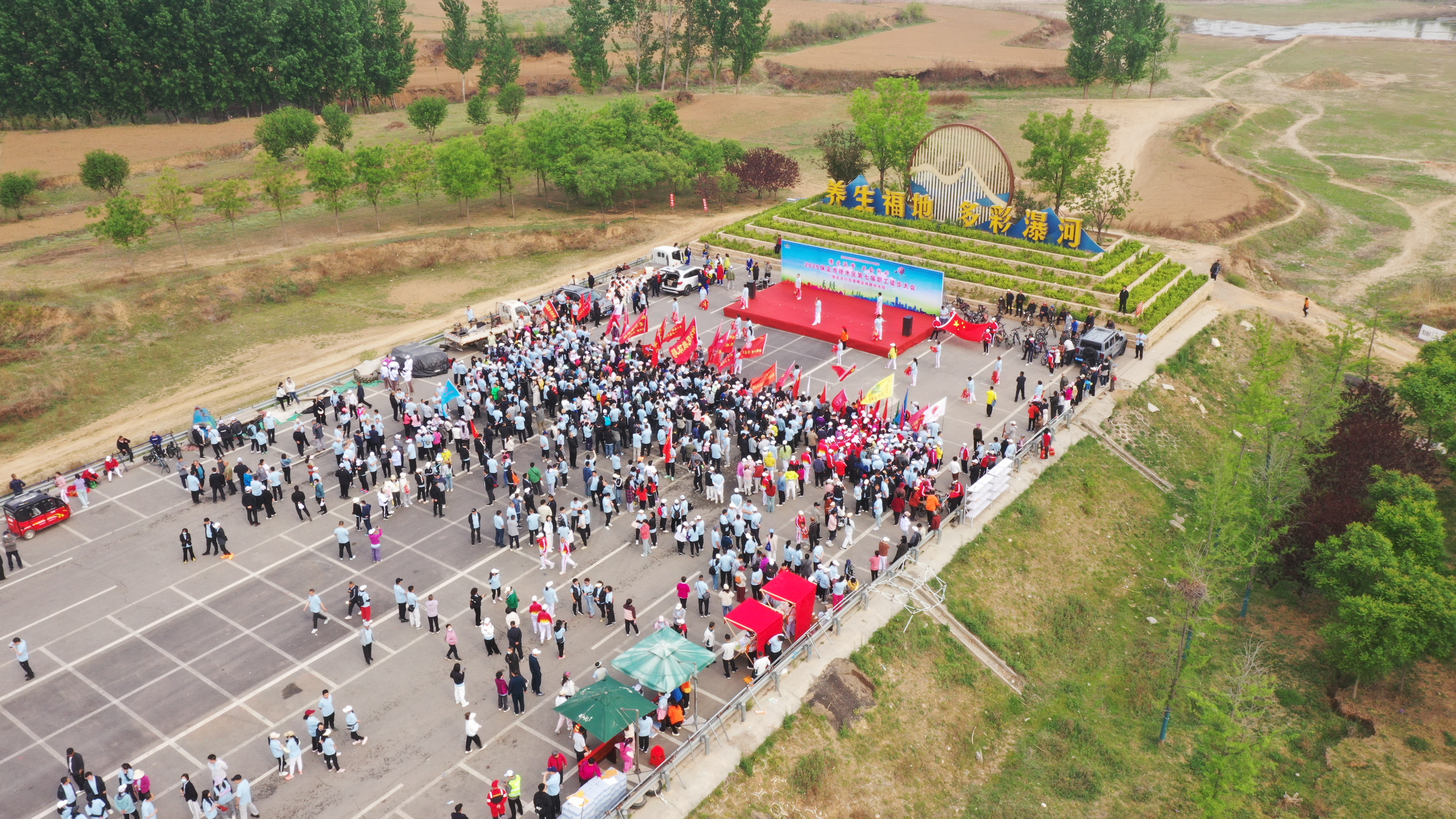 保定徐水举办第七届职工徒步大会 2000名职工共赴健康之约_fororder_图片1