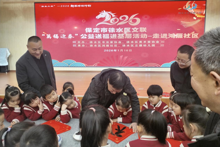 保定徐水：为基层群众送上丰富 厚重的“文化年货”_fororder_图片 2