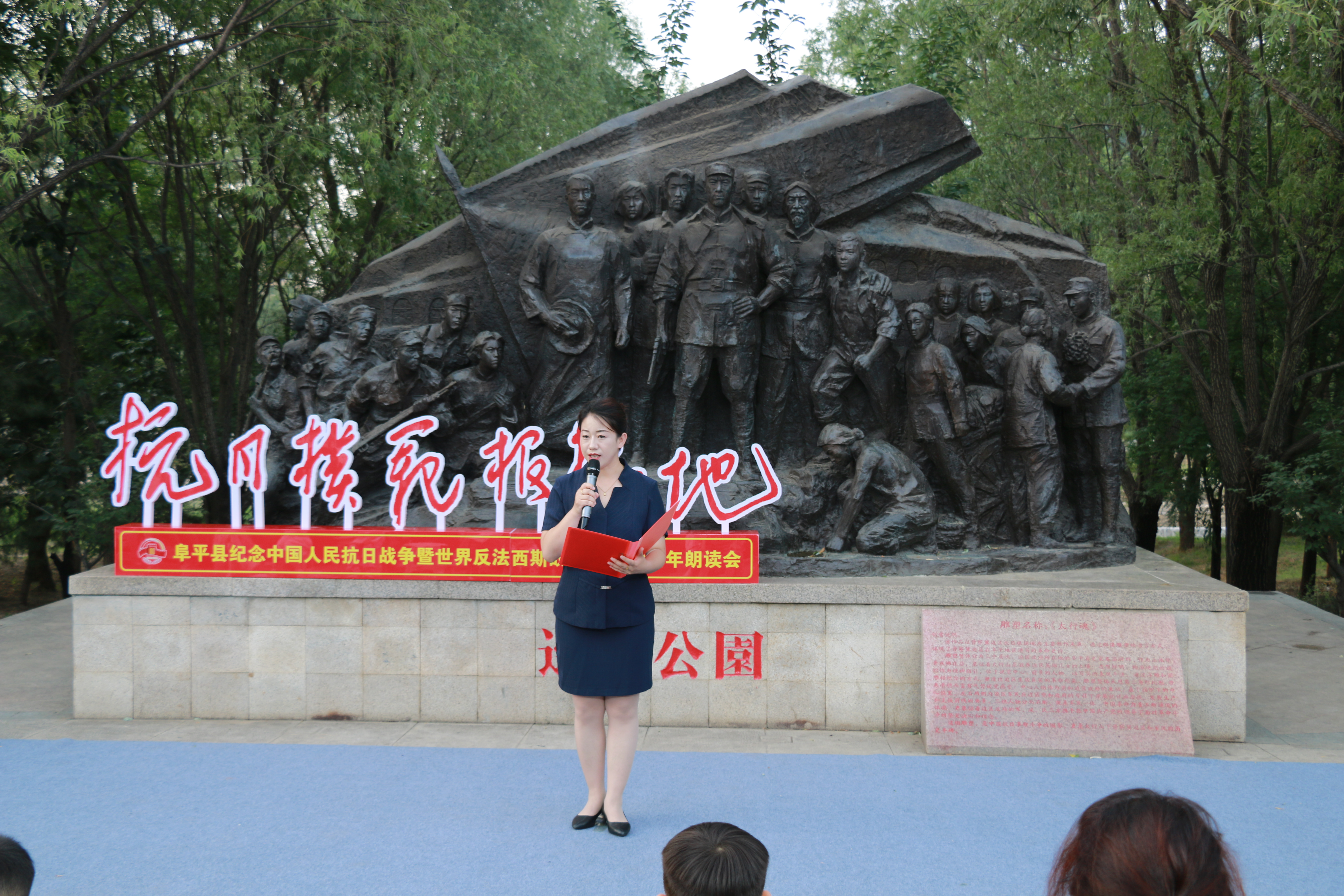 阜平县举办“抗日模范根据地”朗读会_fororder_阜平县举办“抗日模范根据地”朗读会2