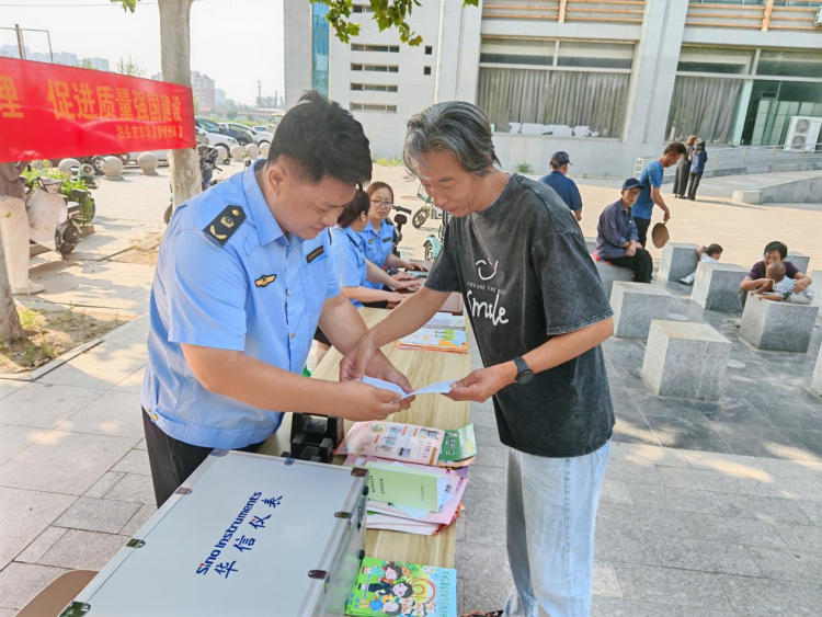 河北泊头举办2025年“质量月”主题宣传活动_fororder_图片2