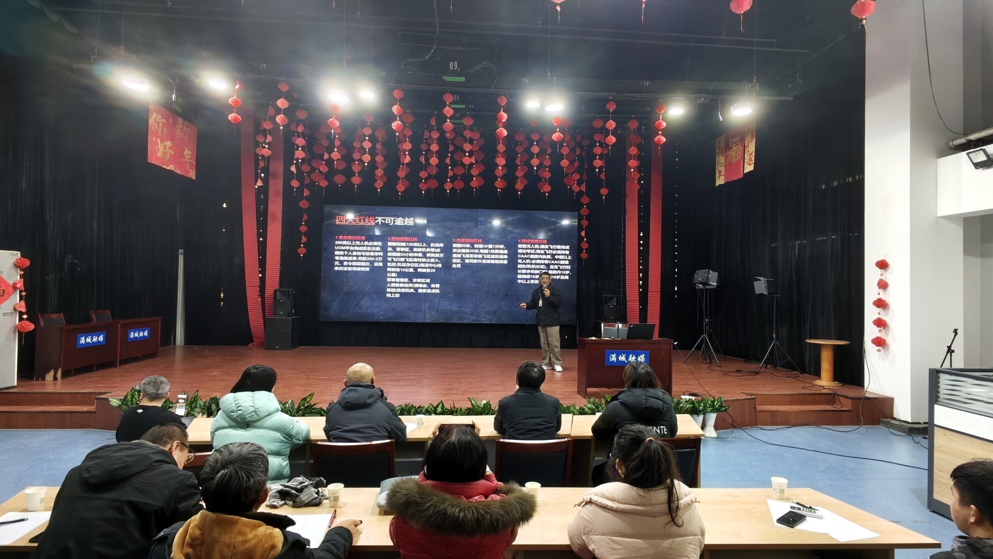 保定市满城区举办无人机新规交流沙龙 护航低空飞行安全_fororder_活动现场 摄影 高泽涛