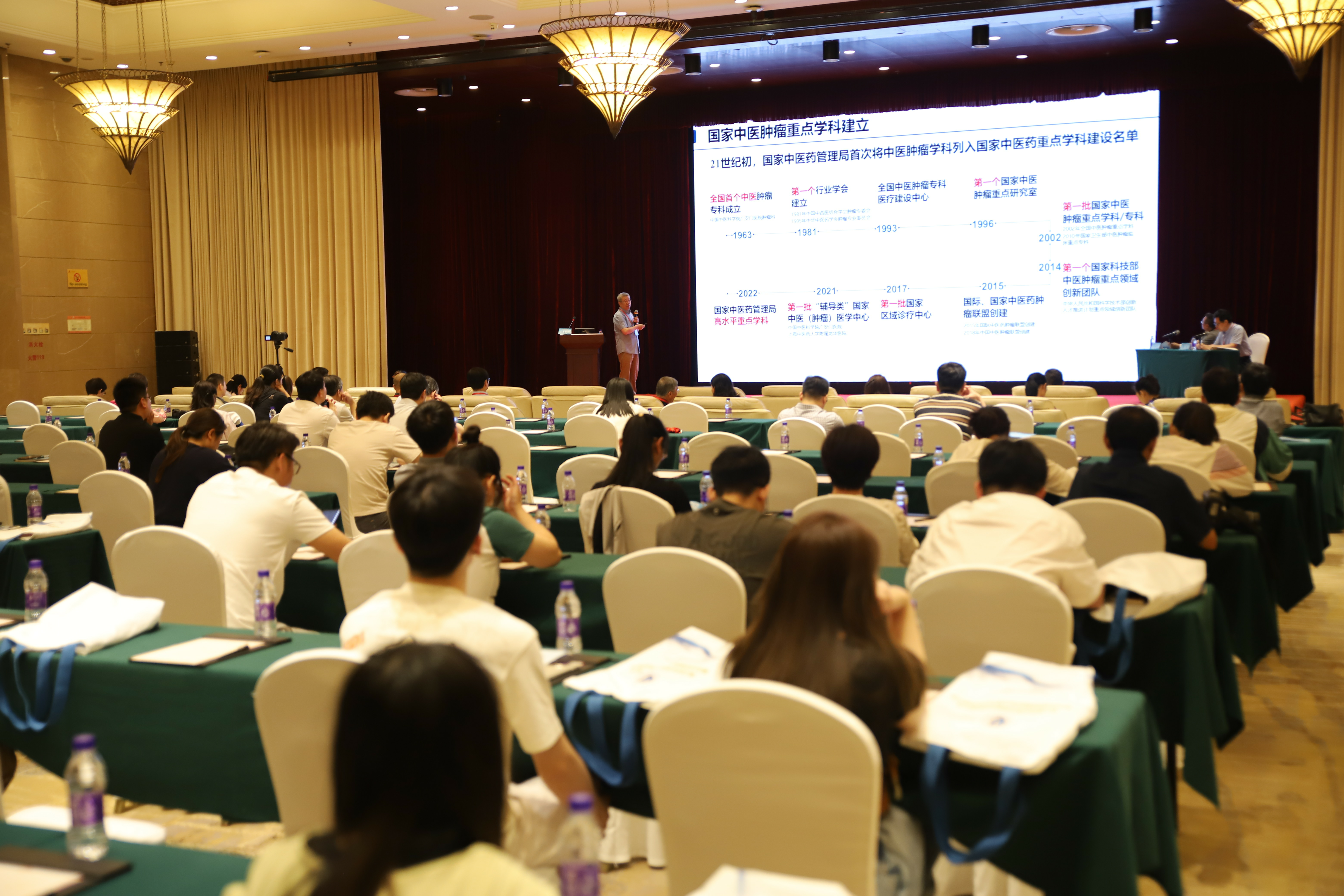 河北省中西医协同肿瘤联盟第三届中西医协同肿瘤大会在沧州举行_fororder_图片9