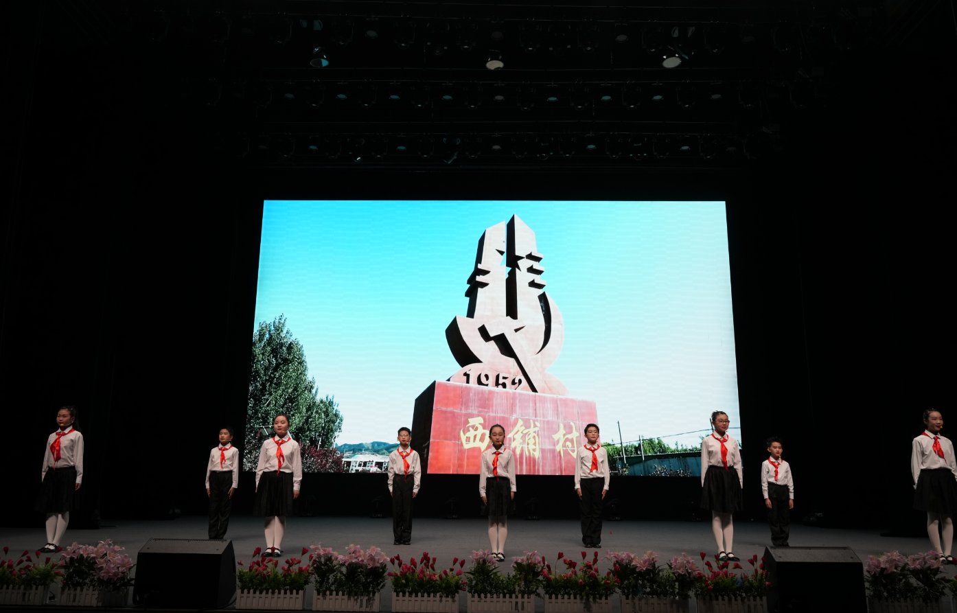 遵化：以红色文艺为媒 绘就育人新画卷_fororder_文艺展演活动现场   遵化市教育局供图