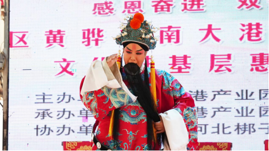 沧州南大港：文化春风拂基层 惠民演出润心田_fororder_沧州南大港：文化春风拂基层 惠民演出润心田205