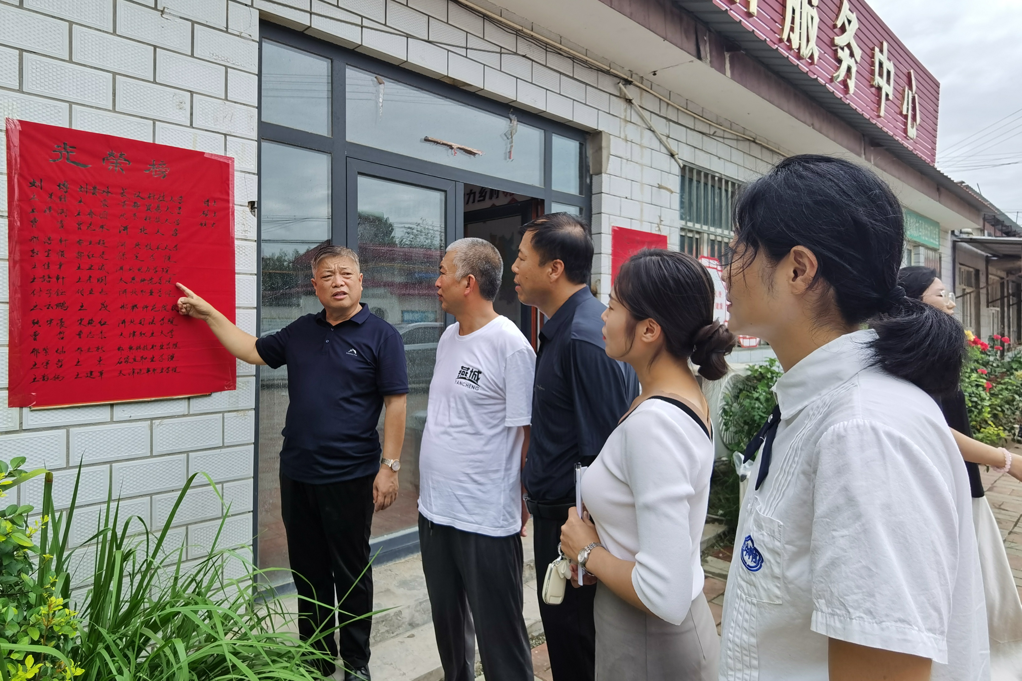 保定徐水：“大学生村”新风尚 崇文重教美名扬_fororder_村民们观看新晋大学生光荣榜。刘柯旋摄