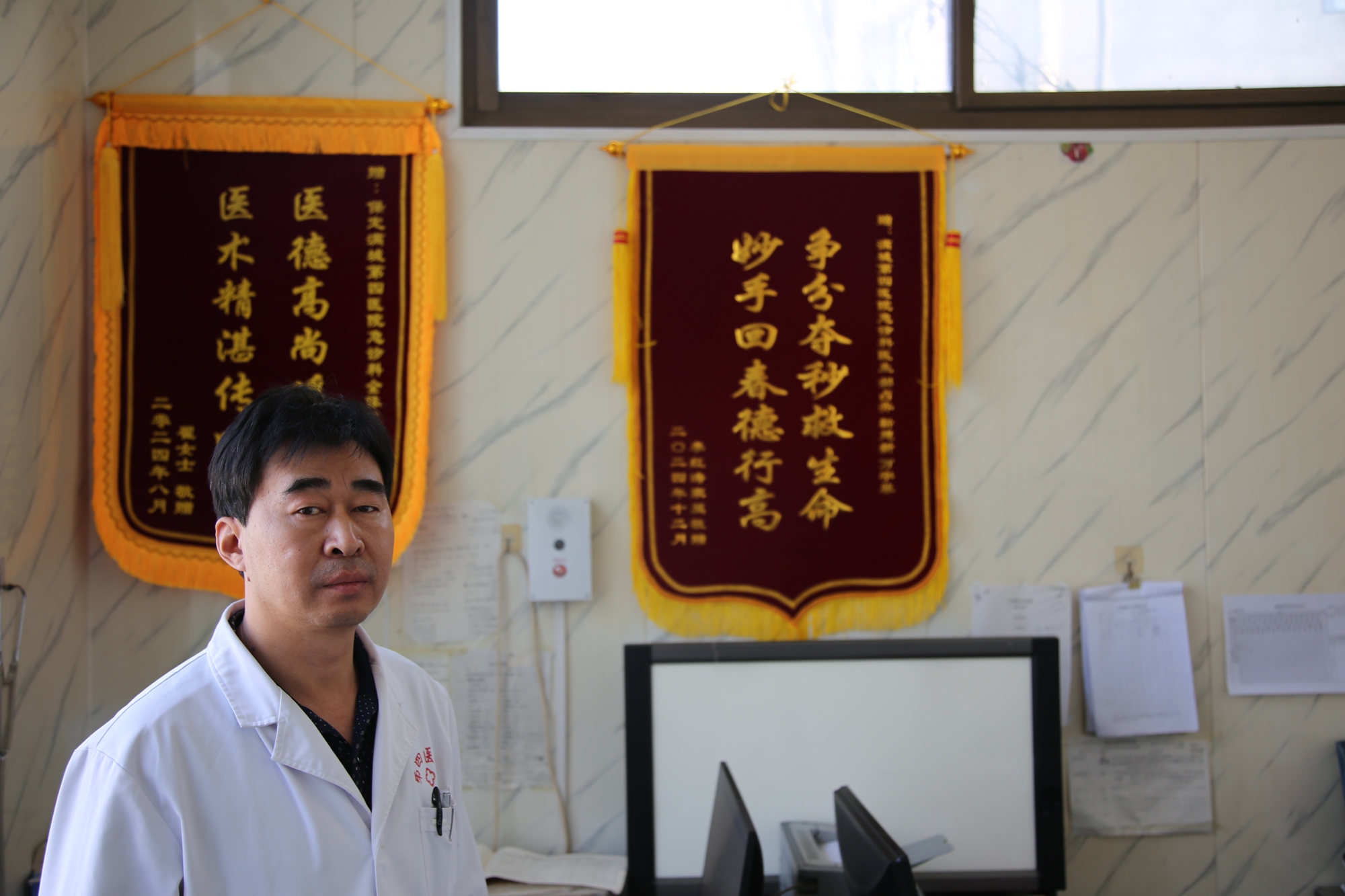 保定市满城区:医德高尚暖人心 患者感恩赠锦旗