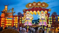 唐山市河头老街点亮夏日夜生活