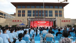 保定市满城区：院士科普启智 科学筑梦未来