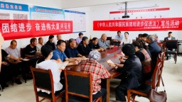 河北肃宁：普法润乡土 同心筑团结