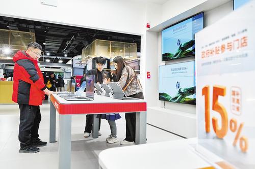 “以旧换新”发力 “乐购新春”加力 河北春节消费市场红红火火