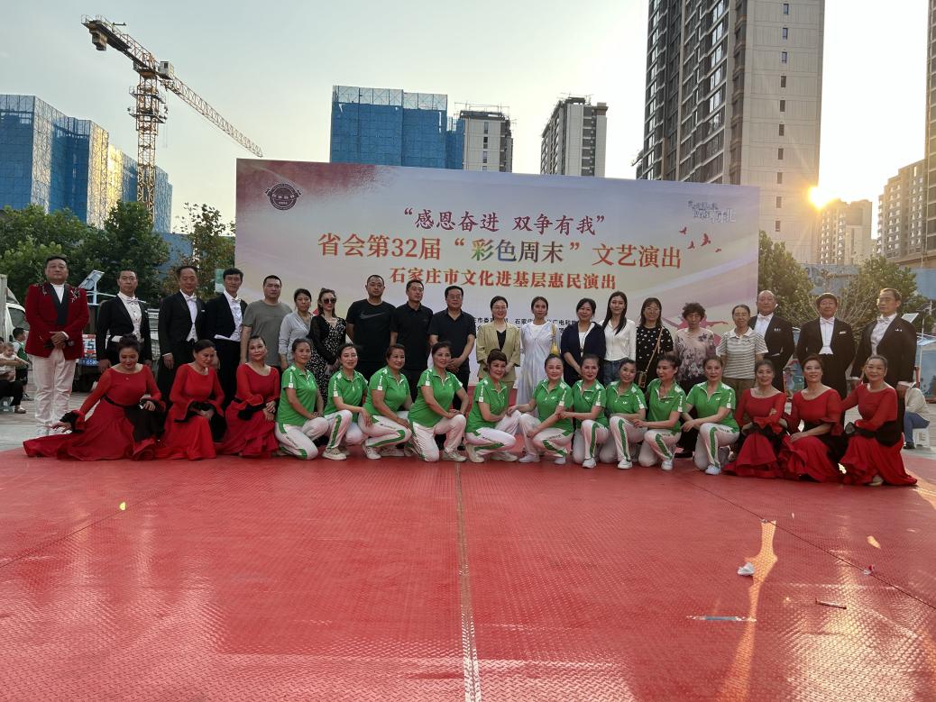 石家庄市裕华区南和苑社区开展迎七一石家庄第32届“彩色周末”文化活动_fororder_石家庄市裕华区南和苑社区开展迎七一石家庄第32届“彩色周末”文化活动5