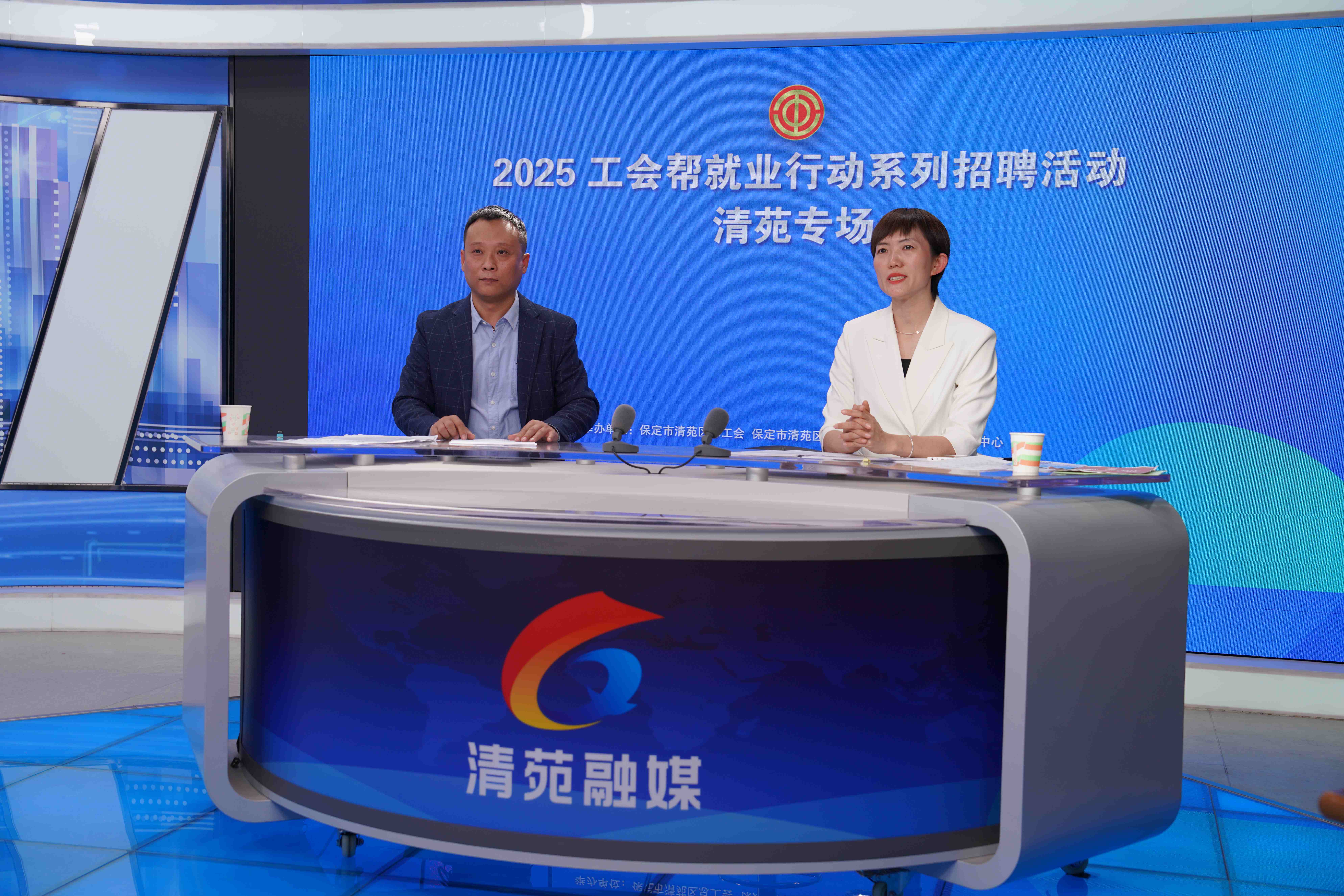 保定清苑：“媒体+直播带岗”搭起就业帮扶桥_fororder_清苑区首场“就业帮扶云直播带岗”活动现场。摄影 王磊