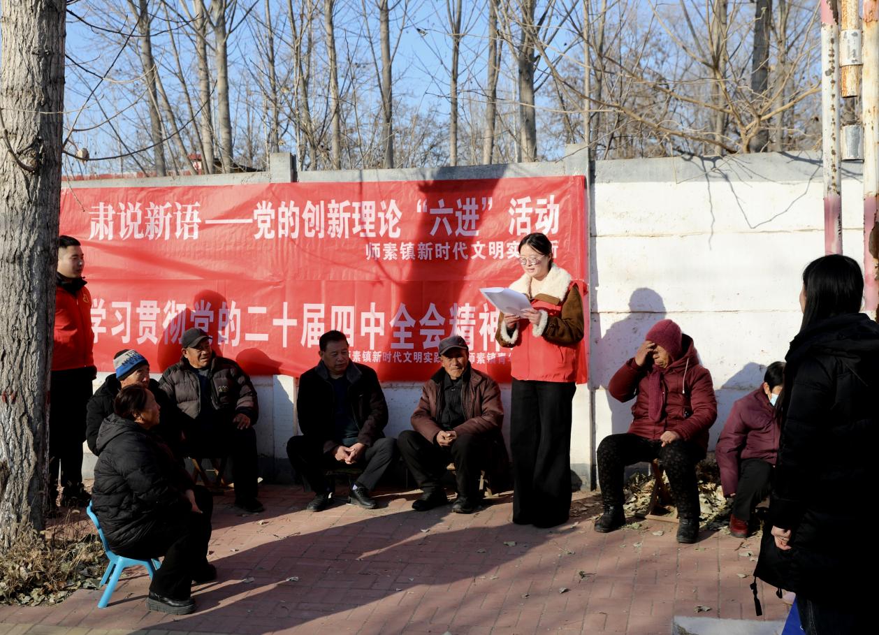 河北肃宁：青年宣讲员把四中全会精神送到基层“家门口”_fororder_image003