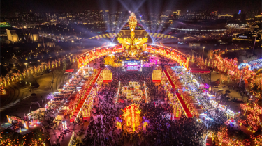 2025 Tangshan Nanhu New Year Lantern Show: Happy Lantern Festival_fororder_3