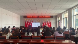 保定博野：开展“健康中国 母亲行动”女性健康大讲堂活动