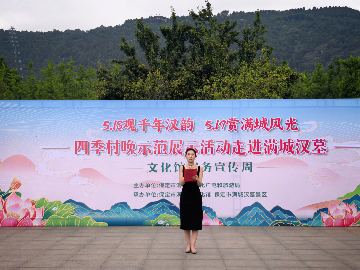 保定市满城区:观千年汉韵 赏满城风光