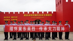 唐山边检站喜峰口寻迹 传承大刀精神铸牢忠诚警魂