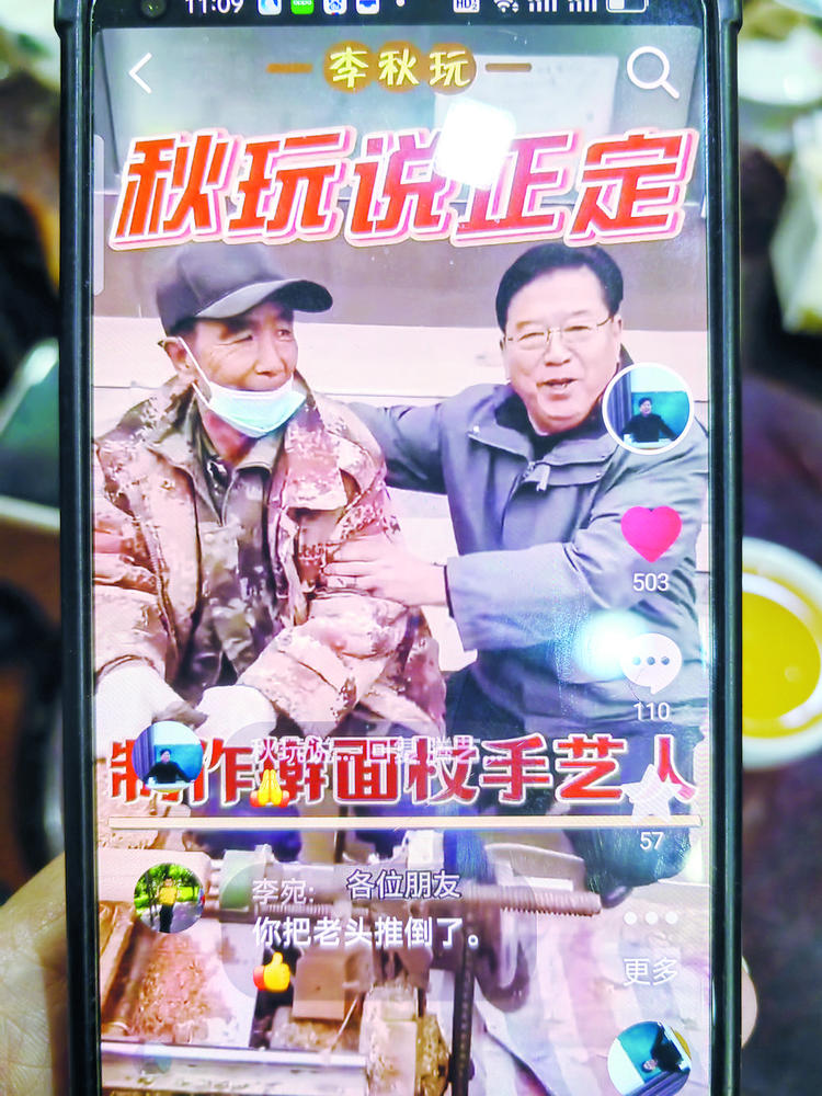 “秋玩说正定”抖出家乡故事一桩桩
