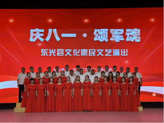 “庆八一 颂军魂”东光县文化惠民文艺演出圆满成功_fororder_“庆八一 颂军魂”东光县文化惠民文艺演出圆满成功413