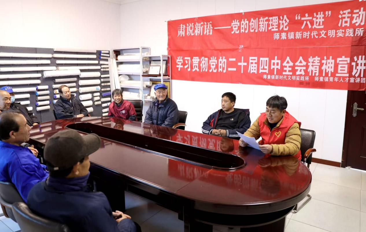 河北肃宁：青年宣讲员把四中全会精神送到基层“家门口”_fororder_image007