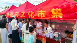 河北唐县：夏夜纳凉享中医 便民服务暖人心