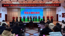 河北涞水：“理论+文艺”，“理涞万家”宣讲入脑更入心