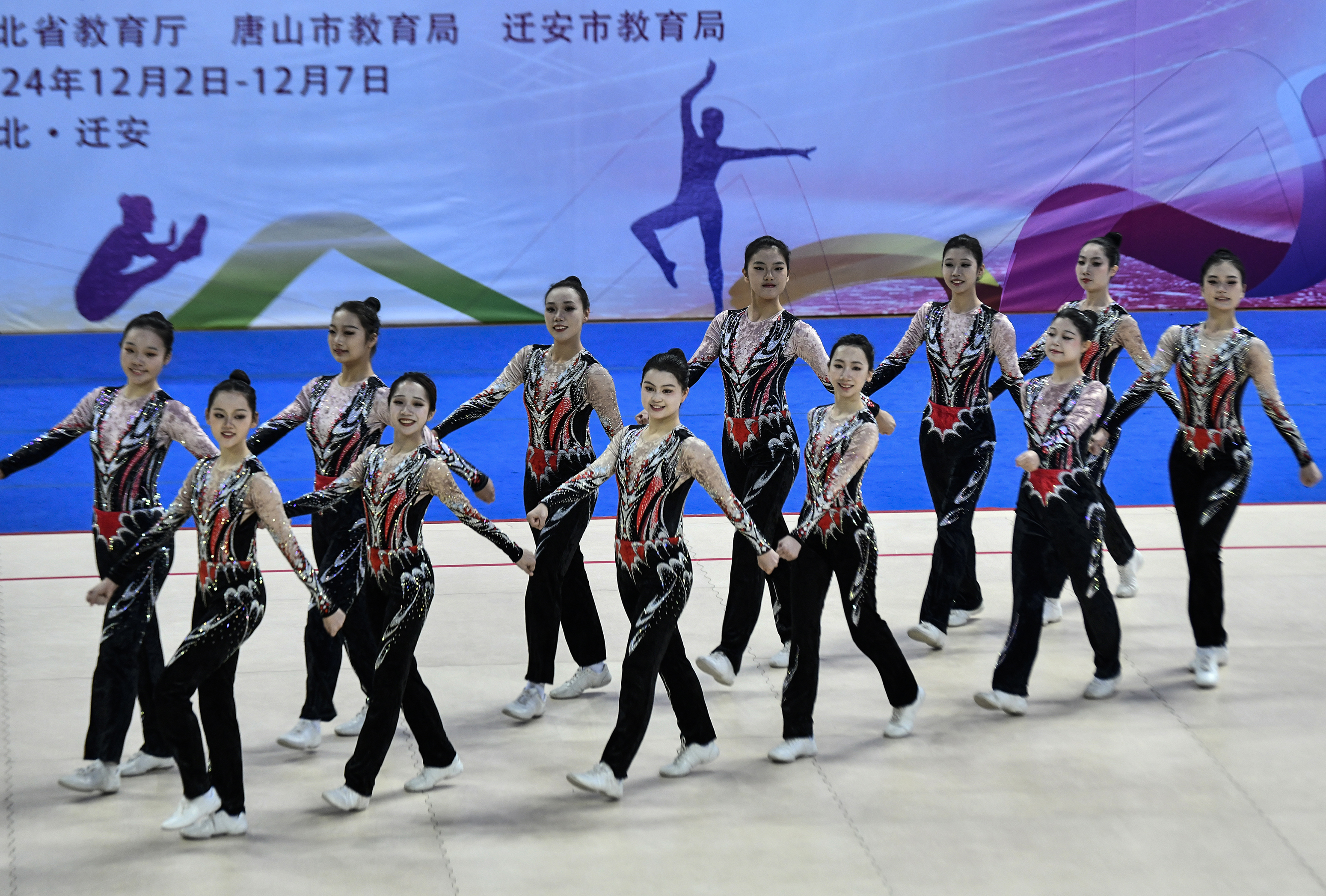 河北迁安：第18届中国大学生健美操锦标赛开赛