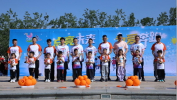 河北青县：亲子马拉松“起跑”  为体质提升注入活力