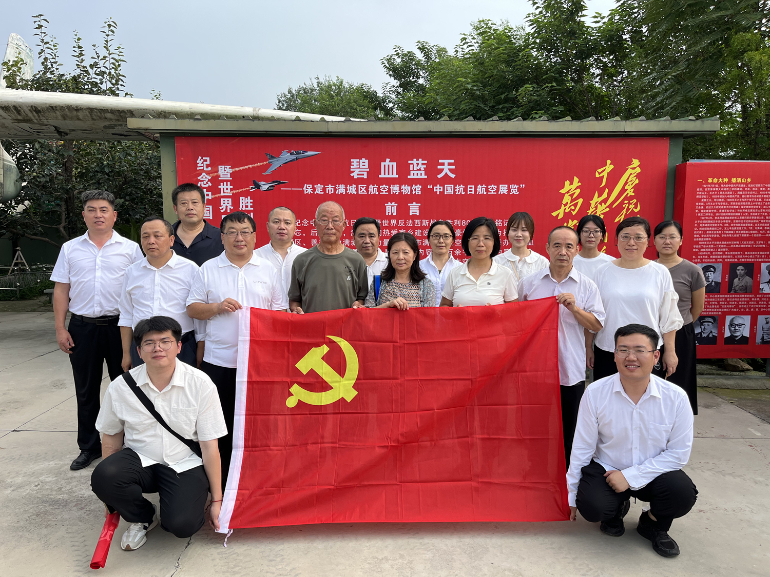 图片默认标题_fororder_满城区委巡察机构“重走长征路 奋进新征程”主题党日活动现场 摄影 周洁