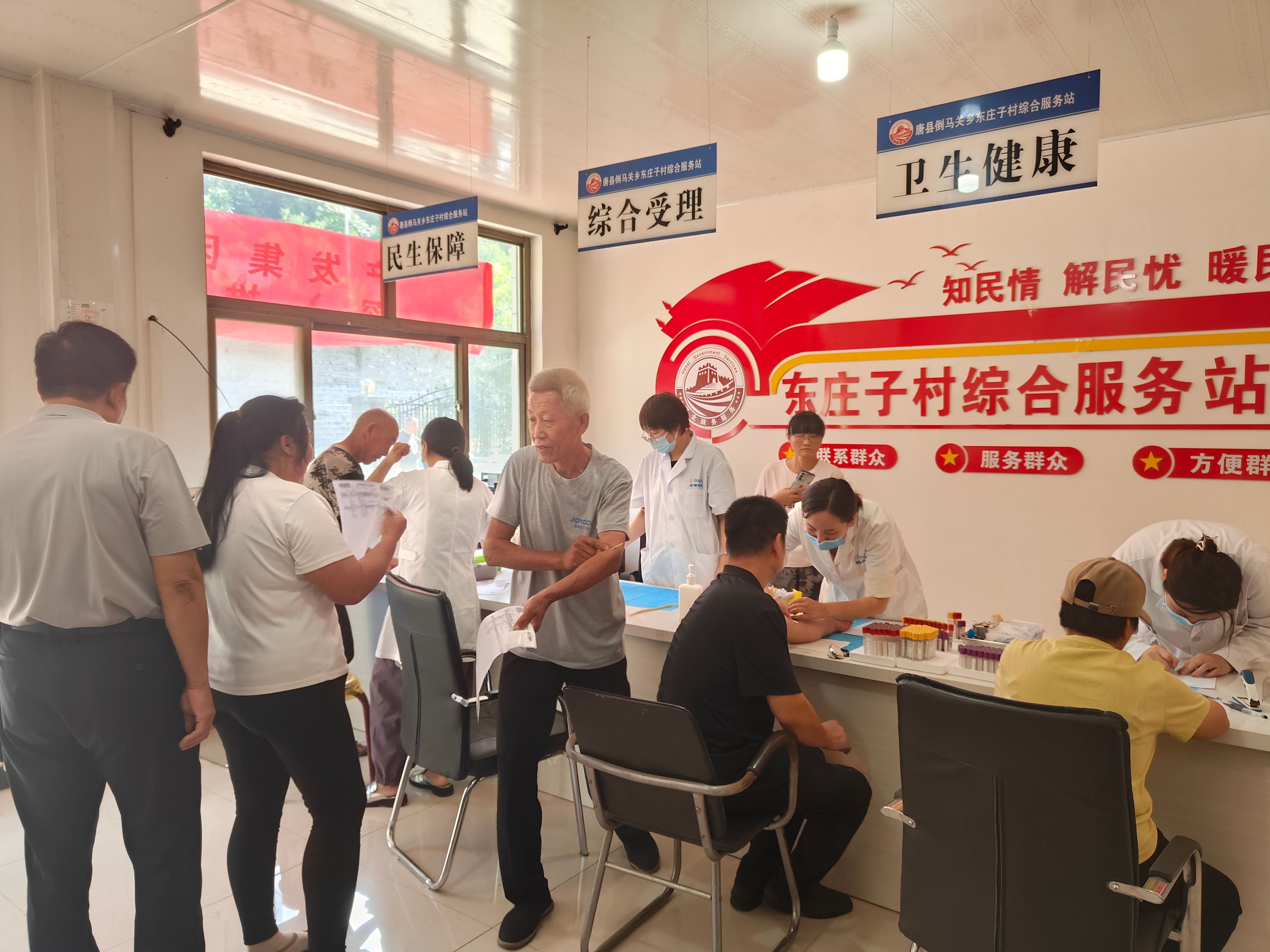 河北唐县：送医下乡惠民生 健康护航助振兴_fororder_活动现场，村民有序排队进行检查。郝佳文摄