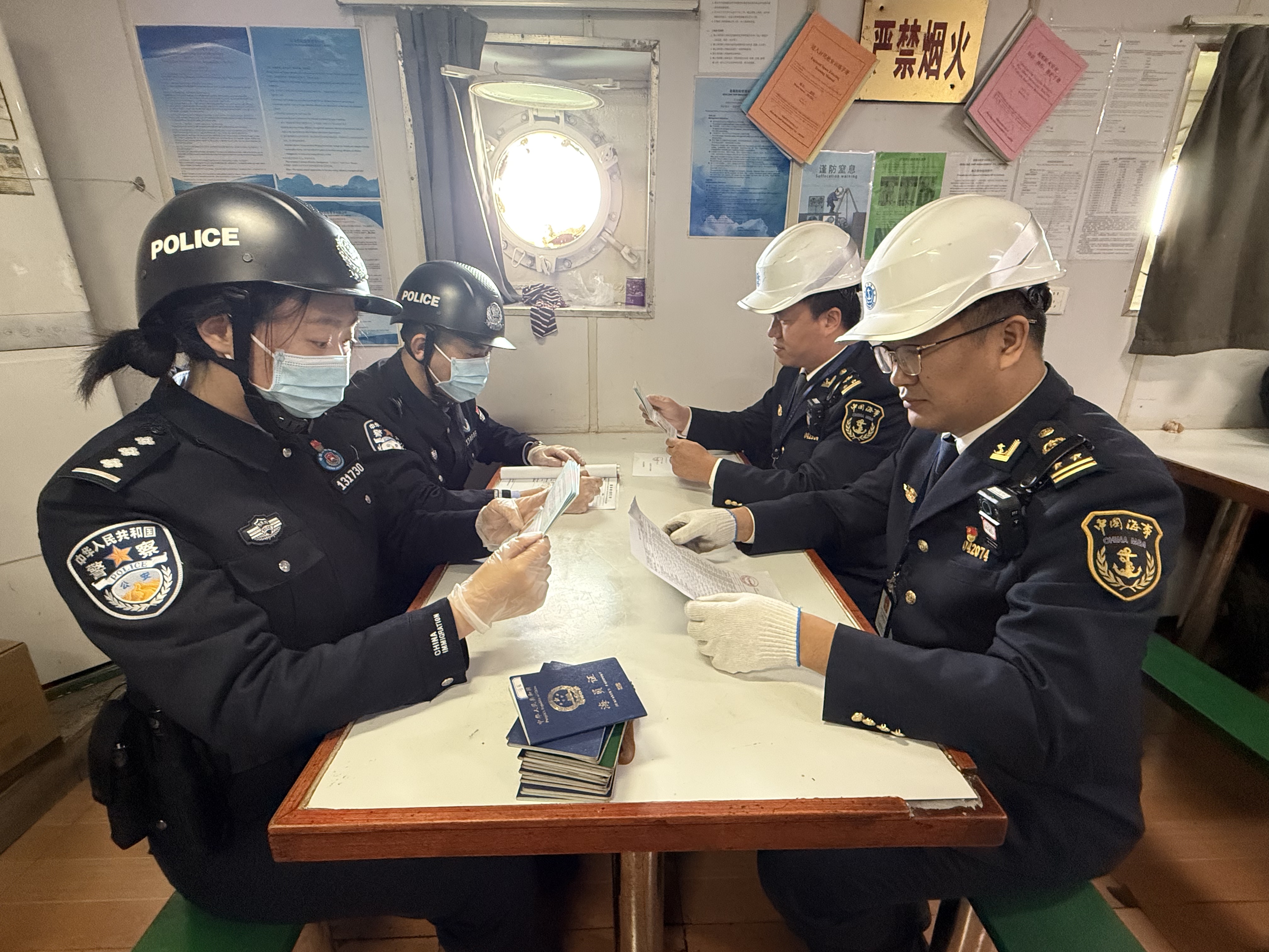 党建“手拉手” 执法“肩并肩”！——唐山边检与京唐港海事联动践行全会精神 筑牢国门安全防线_fororder_微信图片_20251113110038_36_284