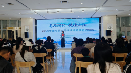 河北曲阳：2026年全民阅读活动周正式启动