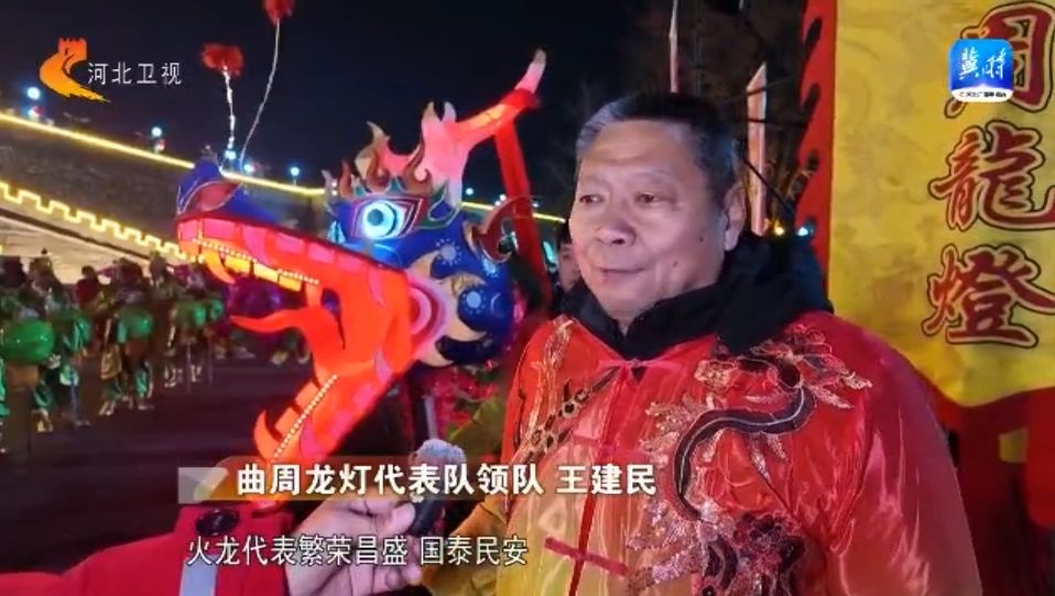 河北各地文化民俗活动迎新春