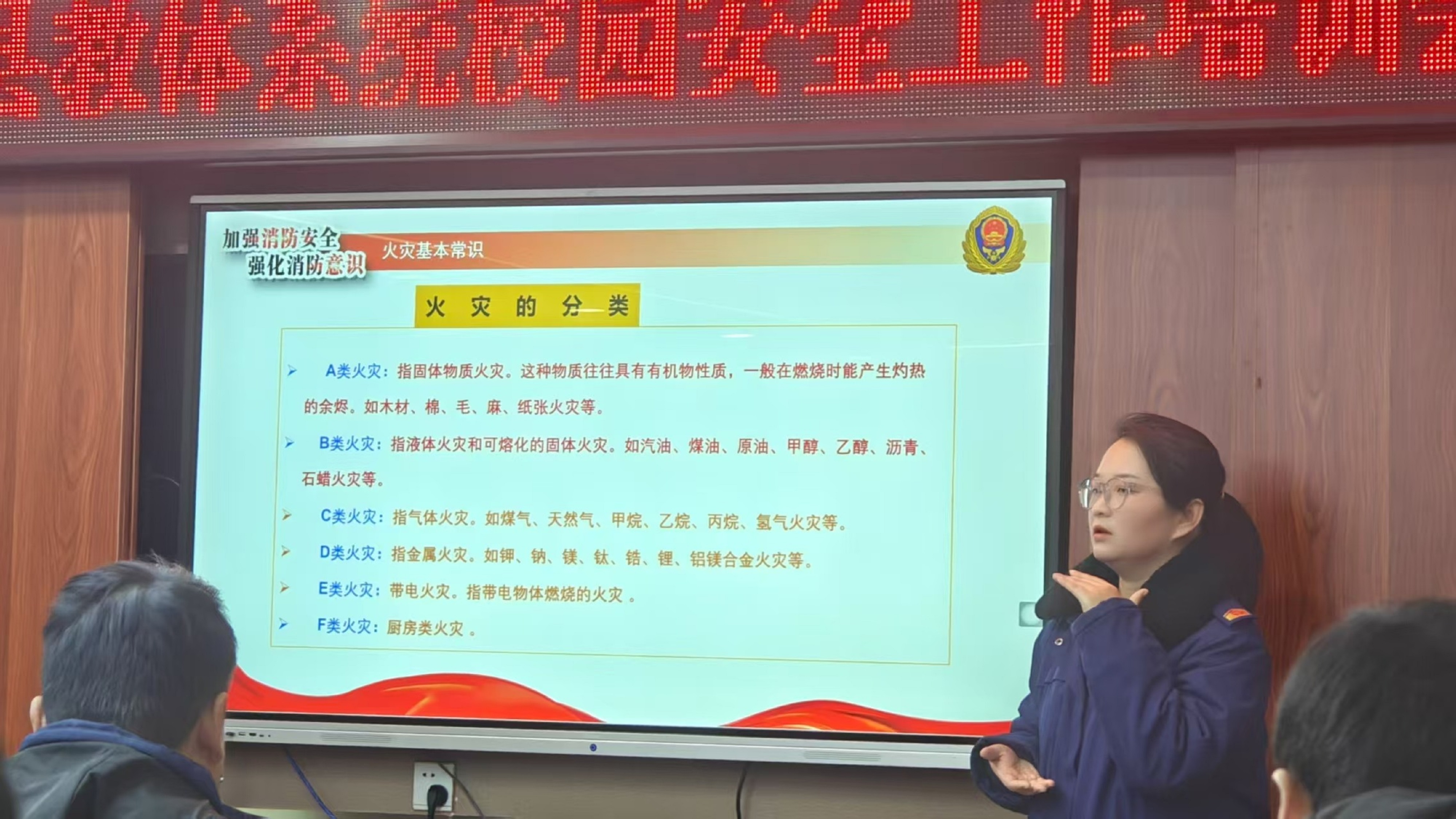 保定博野组织召开2025年春季开学安全工作专题会暨培训会