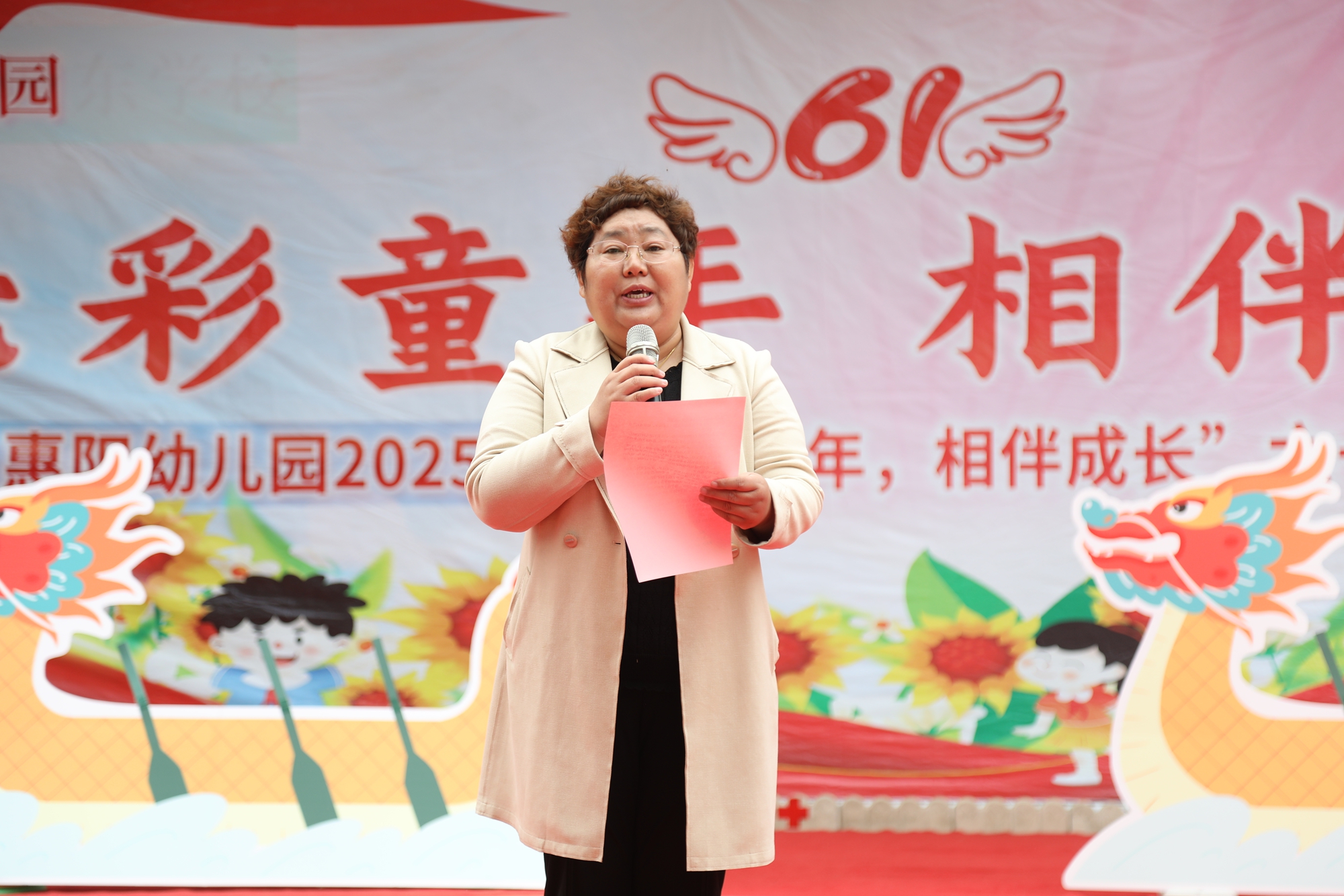 保定市满城区：七彩童年 相伴成长_fororder_满城区惠阳幼儿园园长致辞 摄影 张丽娟