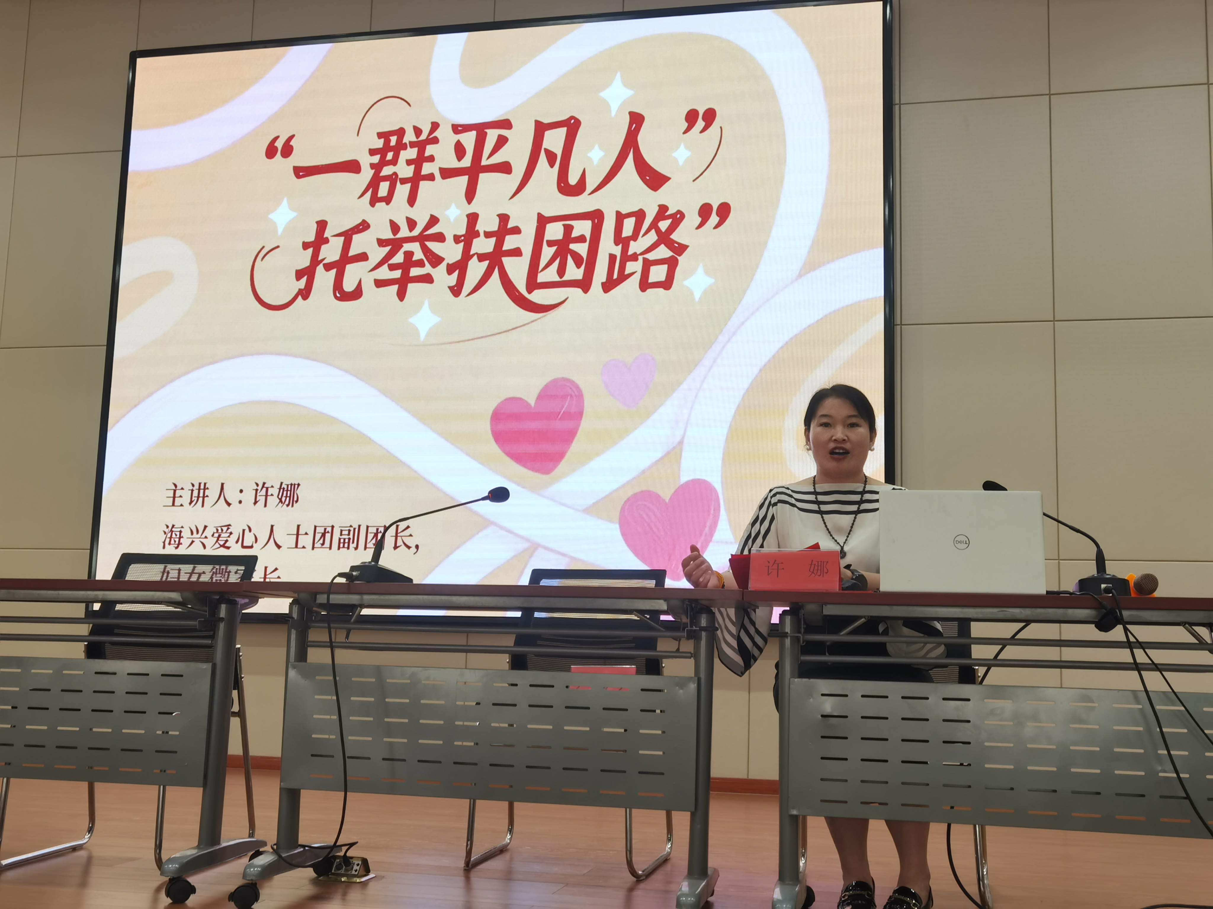 河北海兴：“爱心爸妈”蓄能充电 锻造儿童关爱“生力军”_fororder_图片8