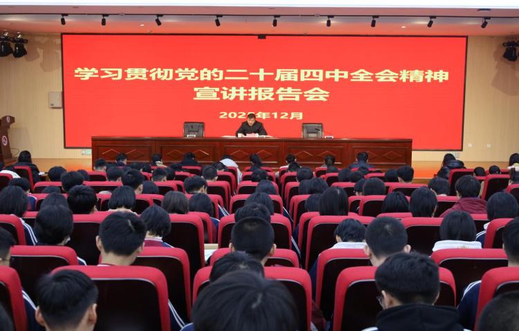 河北阜平：深学细悟全会精神 培根铸魂育时代新人_fororder_image001