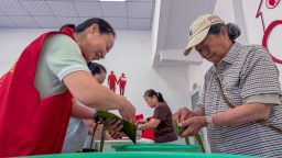 河北遵化：端午粽飘香 文明实践暖民心